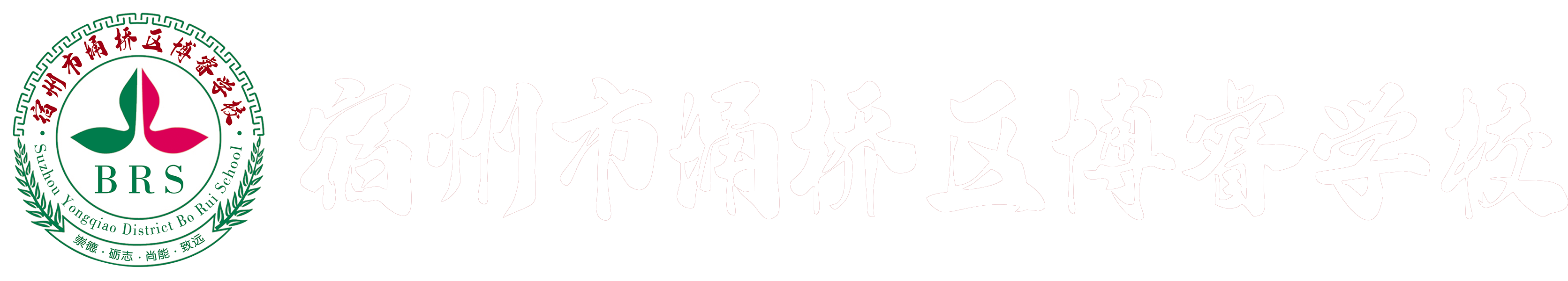 底部logo